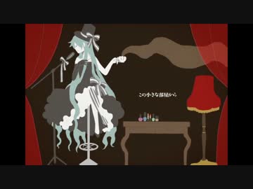 【水崎ゆえ*】大人の女性の色気を妄想してﾜﾝﾙｰﾑ(ry歌ってみた