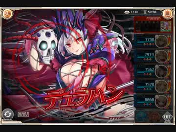 【神姫PROJECT】デュラハン降臨(暗黒騎士) ソロ BT有り