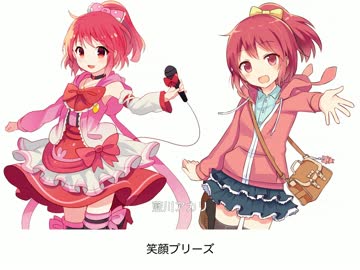 【初音ミク】笑顔プリーズ【オリジナル曲】