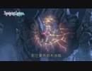 『Thunderbolt Fantasy 東離劍遊紀』ＣＧ篇