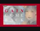 [K-POP] Gain(Brown Eyed Girls) - Secret + Carnival (Comeback 20160909) (HD)