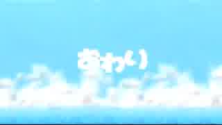 マイリスト 黙れやサルゥ Nicozon