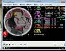 リバイバー　EXPERT ９+