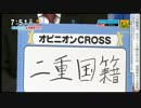 モーニングCROSS 2016/09/10