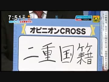 モーニングCROSS 2016/09/10