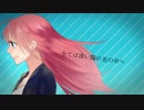 【マッシュアップ】キライ・キライ・ジガヒダイ！　X　アンサー