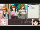 【ときメモ4×まどか】女心はわけがわからないよ 15限目【ゆっくり実況】