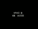 8浪が国公立医学部目指す part141