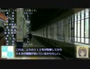 【名/迷列車に乗ろう】#551-2 今、再びの北陸へ 第1回（１－ろ）