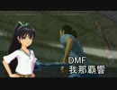 【im@soccer】アイドルたちがイングランドリーグで戦うそうです part.7