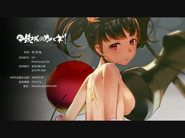 【Dan·Evan作画】无名