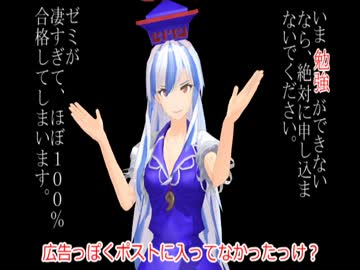 【東方MMD】東方ゼミ　ROUTE2