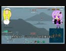 はるまぞんのWoWsプレイ動画 part1 Dmitri Donskoi編