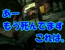 【バイオハザード6】再び戦場に舞い降りたゴリラとイケメン【Part5】