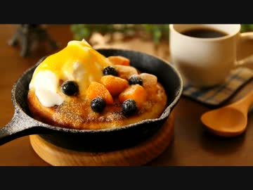 【ほっちの料理ショー】ホットケーキ焼けたよー