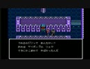 【実況】ラグランジュポイント 5日目-2