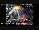 【Shadowverse】ディーラー軸で奇跡のドロー【TS動画】