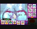 [ポケモンORAS]ダブル専門です　マルチもOK　その96