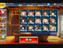【千年戦争アイギス】Lv15ウェパル vs ミレイユ【木生やすのじゃ！】