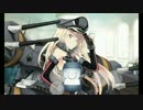 【艦これ】ビスマルク drei 【ケッコンカッコカリ】
