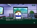 スーパーロボット大戦X-Ω [スパクロ] 新人ロボット・モイモイ 参戦イベ 1