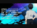 サイキックマスター堀裕子（第１６話）