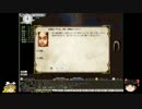 【eloanaplus】サウスだろうが悪魔的解決目指す【ゆっくり実況】１０