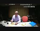 (09/34)【向谷実】京阪男山ケーブル車内放送ニコ生レコ可視化 2016-04-07