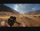 【BF1:beta】マルチプレイに突撃【バッフィー】 part.624 後編