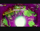 トラップってすごいんだなぁって思ってくれたら嬉しい雑魚イカ動画
