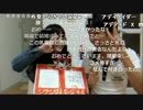【ch】うんこちゃん『ふろわくまで(1枠目)』2/4【2016/09/10】