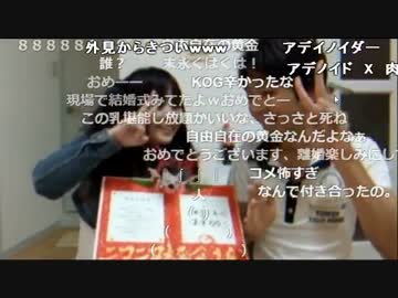 【ch】うんこちゃん『ふろわくまで(1枠目)』2/4【2016/09/10】