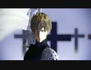 【MMDワンパンマン】エデン【シン式ジェノス】
