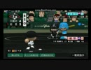 【やっま】栄冠ナイン春夏連覇リベンジ パート12【ニコ生】