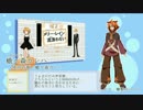 【UTAUカバー】 Wonderful UTAU Songs Rash! 【うちの子42音源紹介】