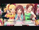 【デレステ】「BEYOND THE STARLIGHT」イベントコミュまとめ