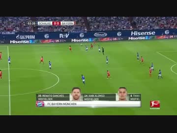 【フルハイライト】第2節 シャルケ04 vs バイエルン・ミュンヘン