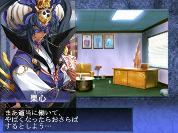 【大番長実況プレイ】番長をねらえ！-Big Bang Age-９ターン 県内編