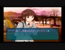 【アマガミ】KIRINの奴が恋愛テクをgameで学ぶ実況part21