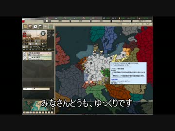 とっても普通なDarkest Hour　partV2ロケット