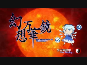 東方】幻想万華鏡 第7話「巨大妖怪伝説の章」アフレコ(∩⁰v⁰