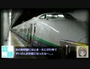 【名/迷列車に乗ろう】#552-2 今、再びの北陸へ 第2回（２－ろ）