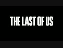 【The Last of Us（最高難易度）】英語音声版でキノコ狩り【2株目】