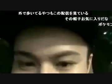 【うんこちゃん】ツイキャス 外配信【2016/09/10】