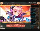デュラハンラグナソロ
