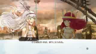 【CHILD of LIGHT】少女と共に光を取り戻せpart7【実況】