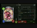 森の妖精に憧れて　part3　[実況]