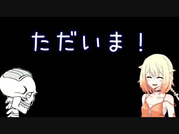 【完走】ぼくのなつのたび　12　～帰宅ツーリング編～【ONE車載】