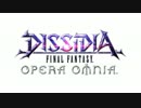 SPARK 「DISSIDIA FAINAL FANTASY OPERA OMNIA」