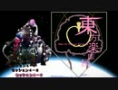 【東方卓遊戯】東方楽園録４－９【ガーデンオーダー】